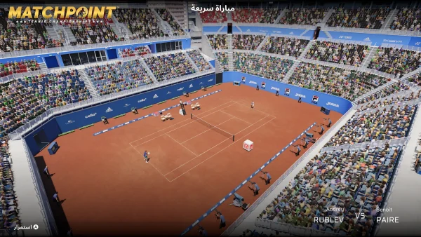 مراجعة لعبة التنس Match Point