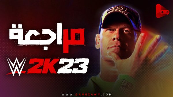 مراجعة لعبة WWE 2K23